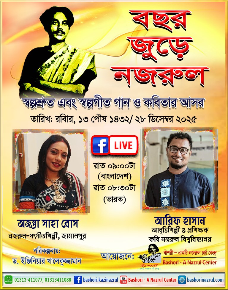 Stage Plays And Films